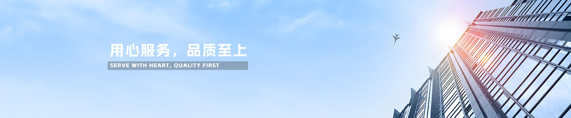 哈尔滨导游